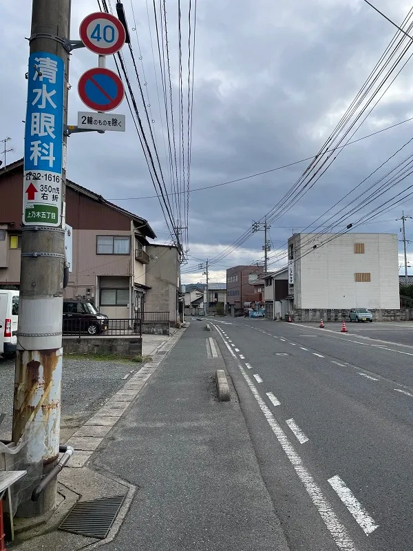 parking3